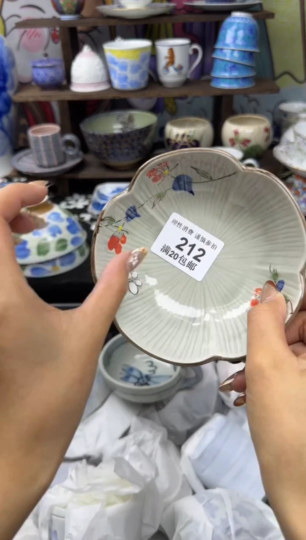 瓷片来*小太阳小小小太阳212