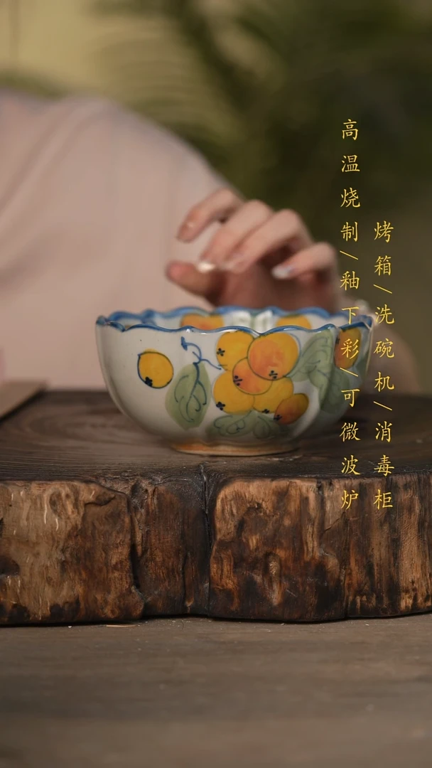 瓷片景德镇高温釉下彩可微波烤箱洗碗机