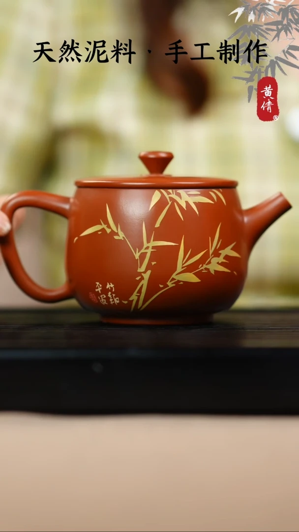 壶黄倩建水紫陶作品111