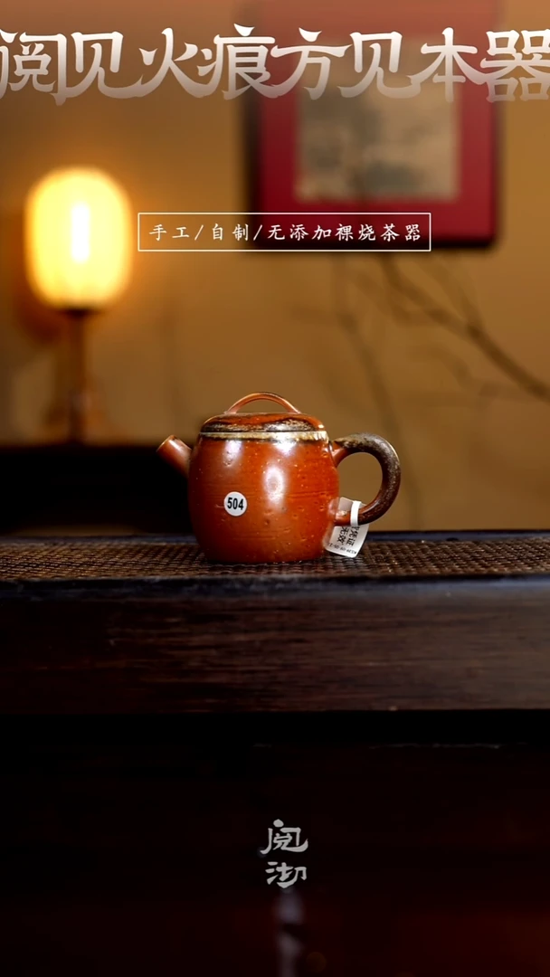 504鼓楼壶