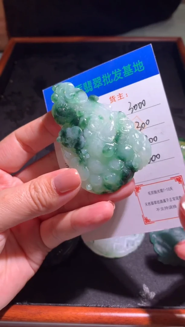 未镶嵌定制翡翠毛货-不退不换