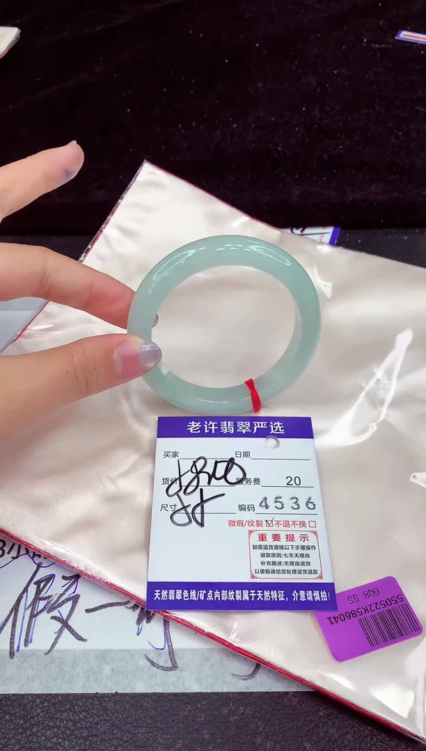 未镶嵌手镯翡翠111111111