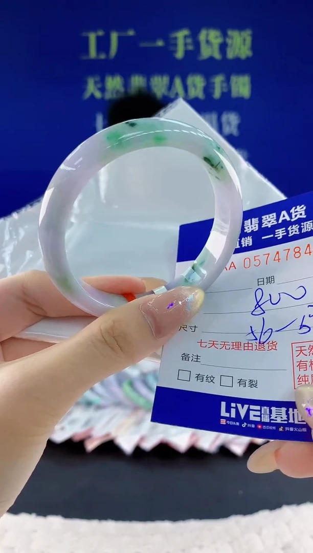 翡翠手镯未镶嵌84天然翡翠A货