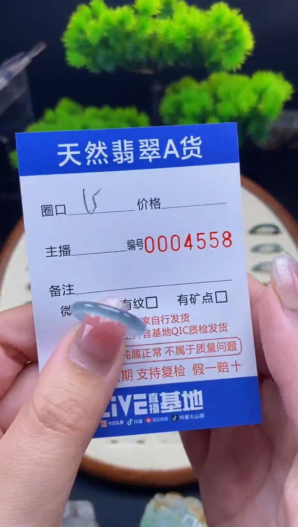 【闪购商品】翡翠戒指未镶嵌翡翠戒圈