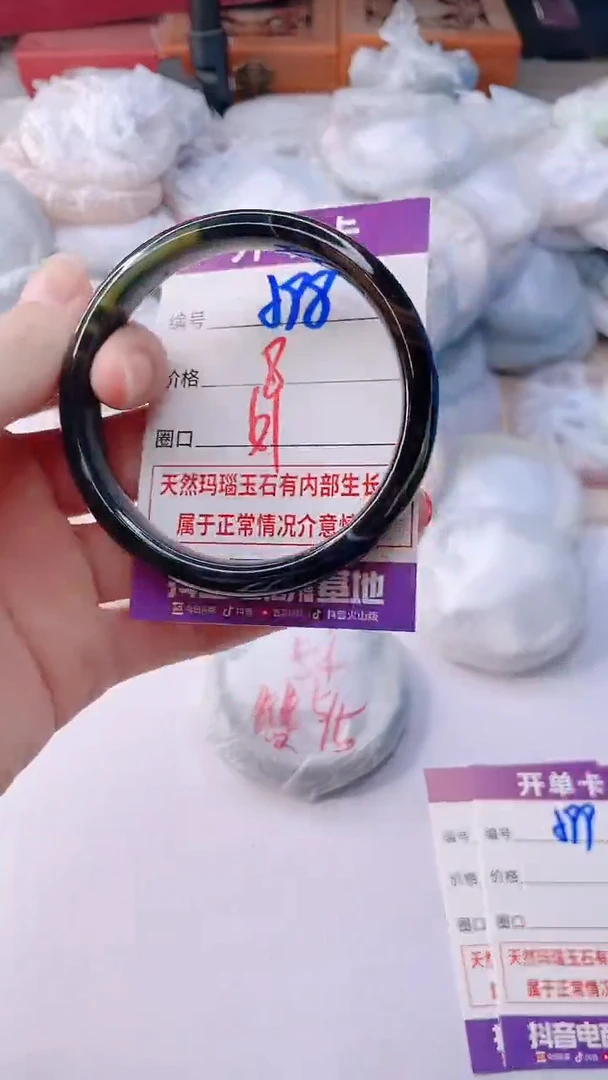 手镯玛瑙/玉髓未镶嵌598