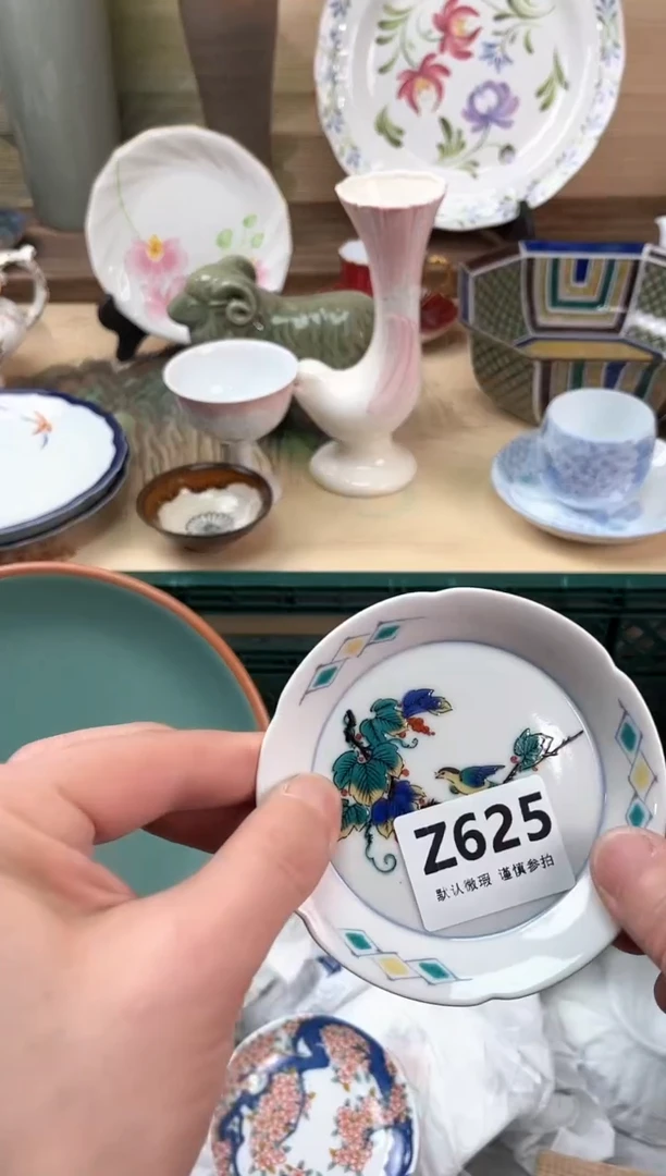 瓷片妍*儿625