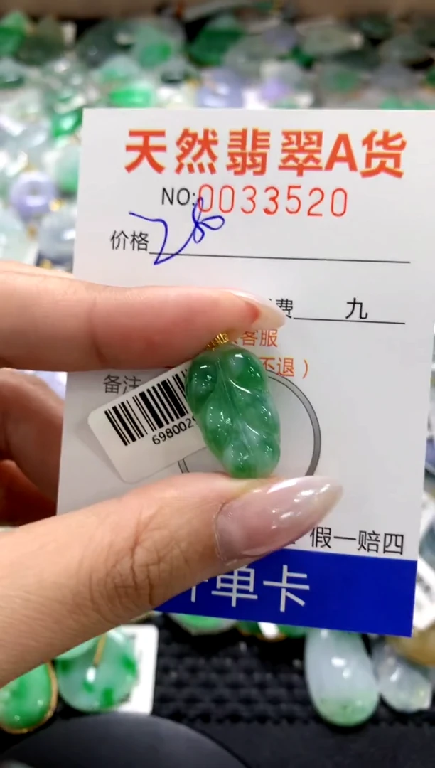颈饰18K金镶嵌翡翠11111111111111111