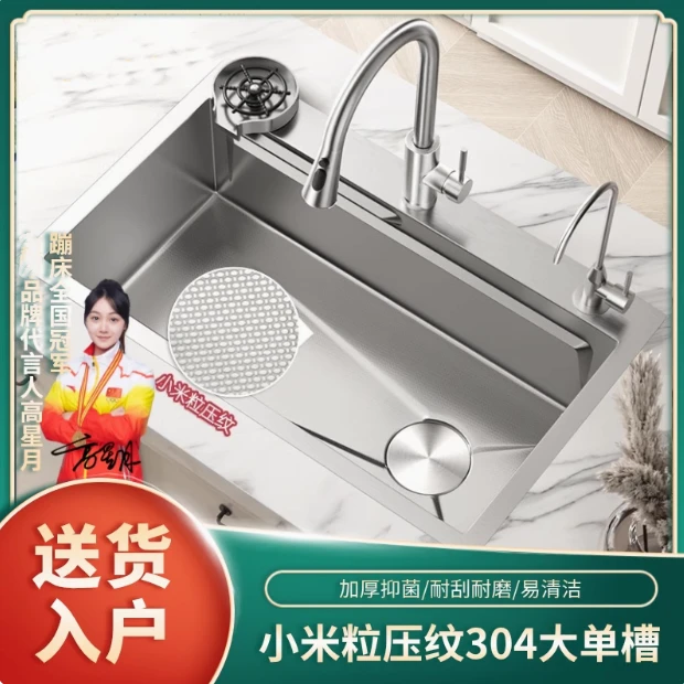 JUMOW小米粒加厚304不锈钢水槽大单槽台下盆厨房洗菜盆家用洗碗池