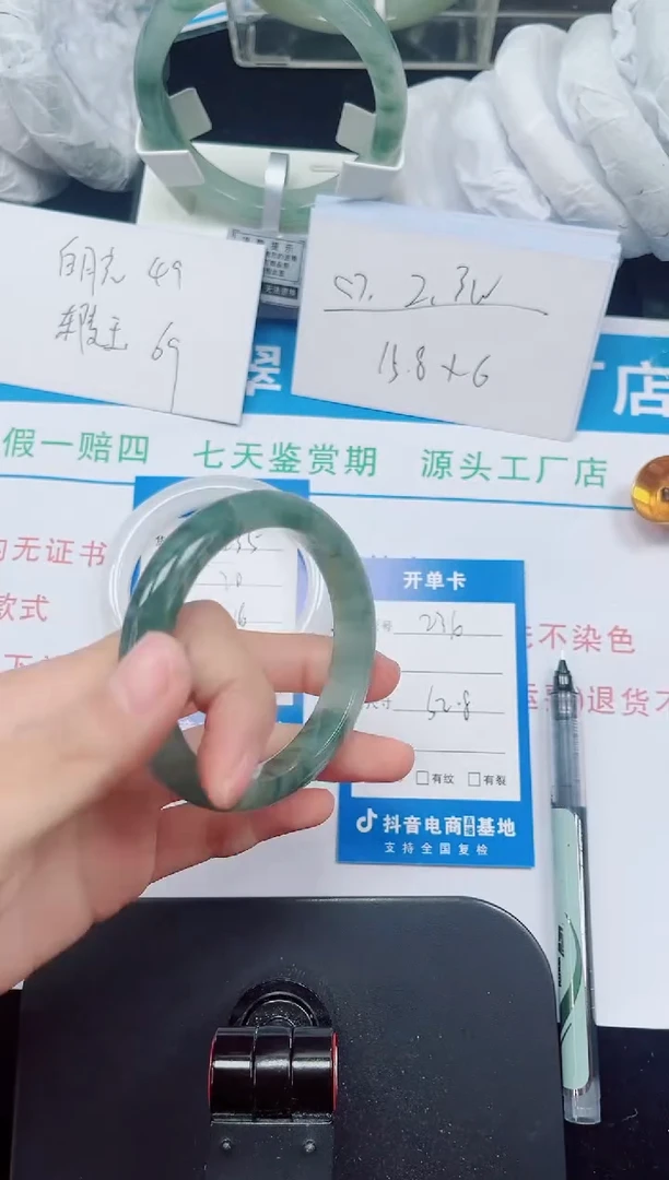 未镶嵌手镯石英质玉236-51/52/53