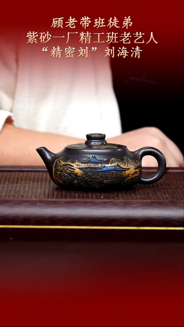 陶藏紫砂甄选-紫砂壶29