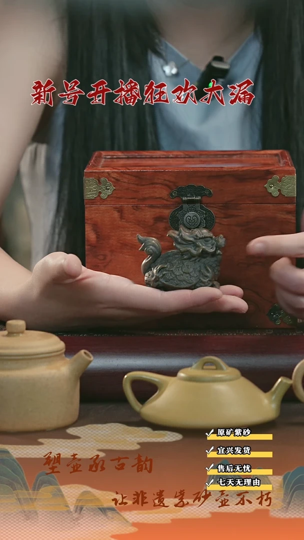 茶壶紫砂15精工半手随机小魔盒