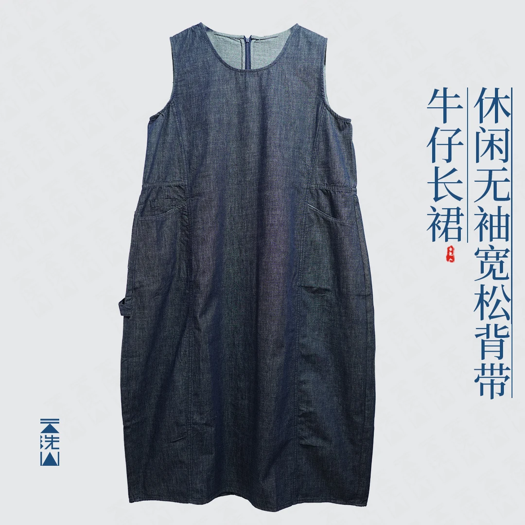 贺小黑无袖牛仔裙宽松背带连衣裙长裙-88225