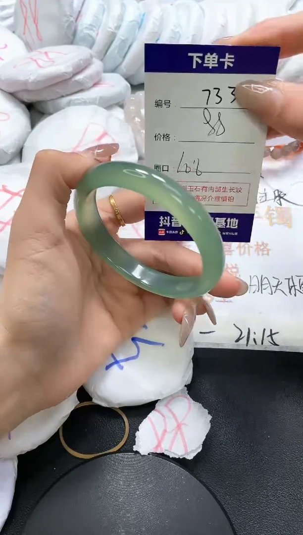 手镯玛瑙/玉髓未镶嵌733