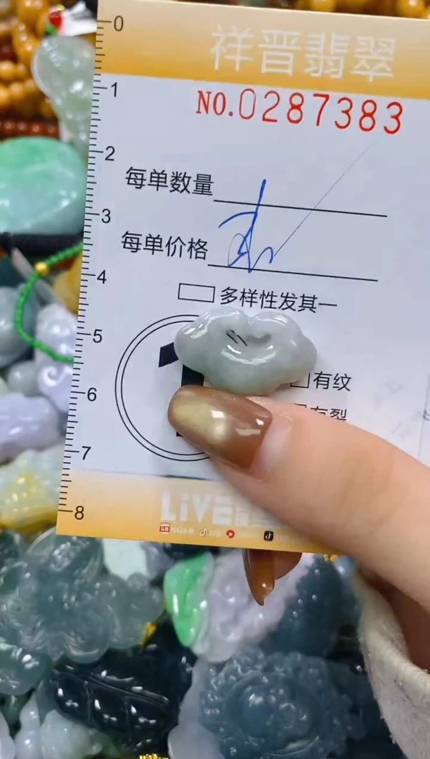 颈饰未镶嵌翡翠闪购0287383