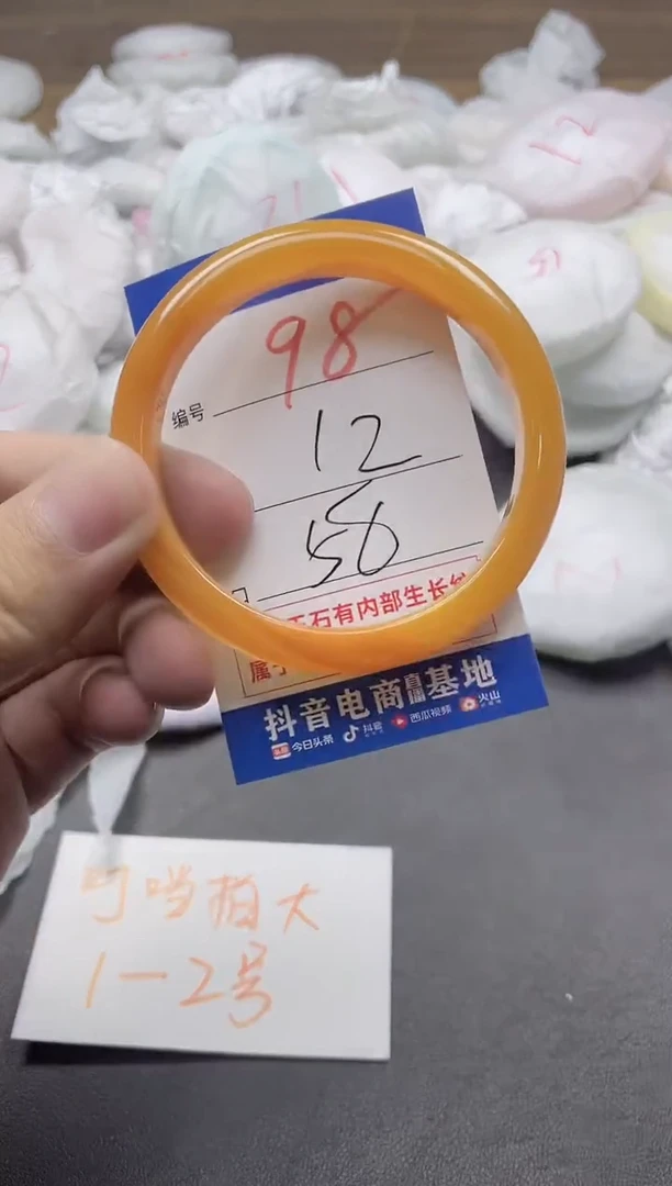 【闪购商品】玛瑙/玉髓手镯未镶嵌98