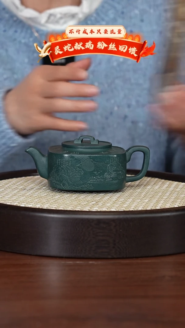 【闪购商品】紫砂茶壶宜兴紫砂壶h1530