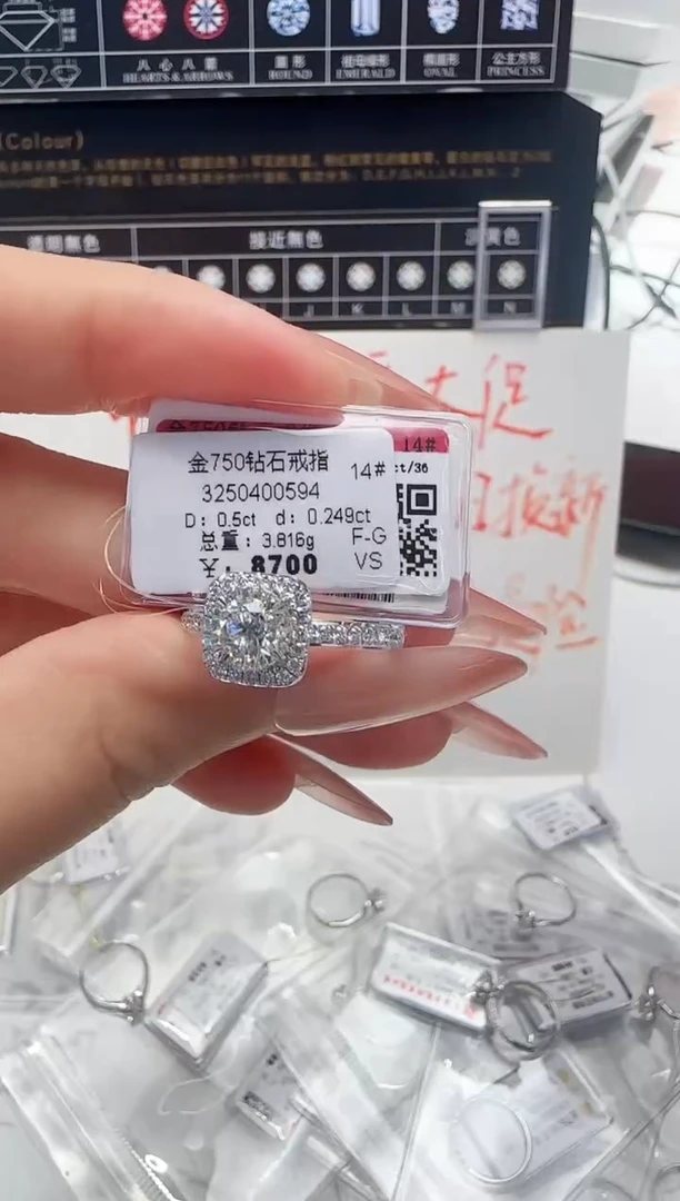 18K金镶嵌戒指/指环钻石戒指