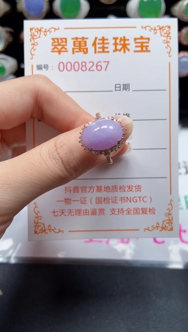 银S925镶嵌戒指翡翠8267