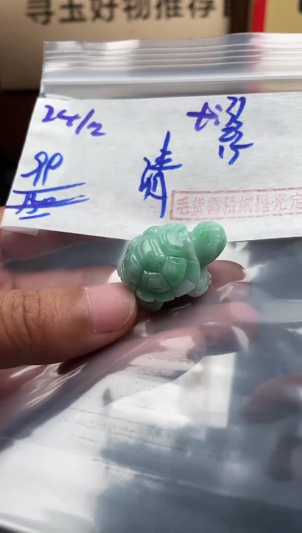 未镶嵌定制翡翠清*翡翠毛货抛光多样性发货拍一发一