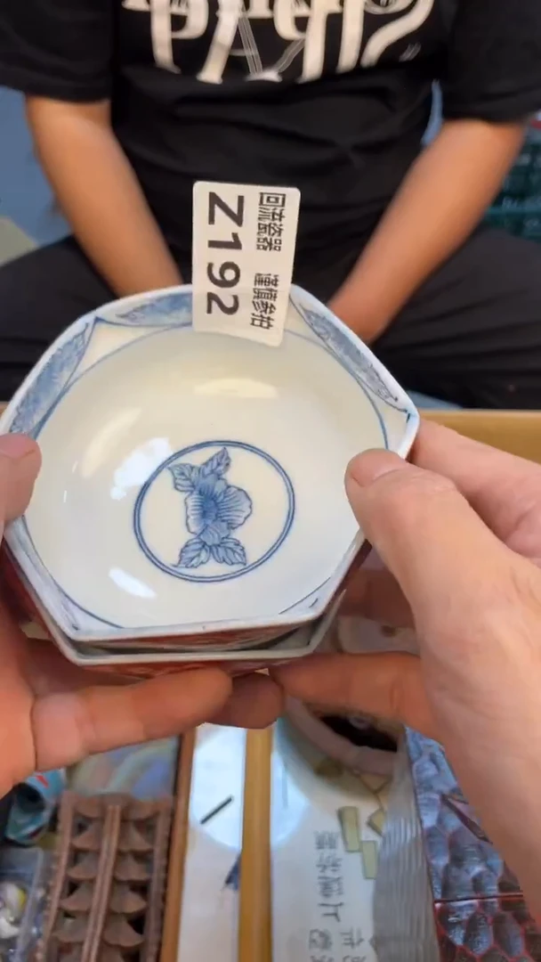 瓷片阿**子老崔杂货铺默认微瑕