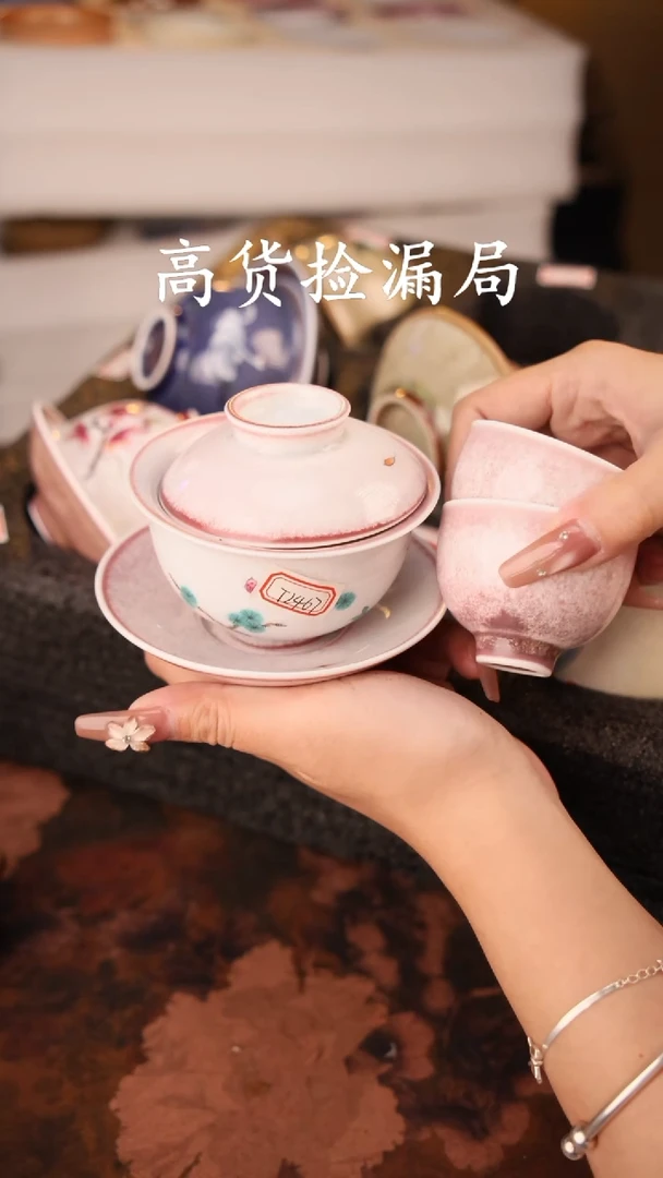 陶瓷茶具（无礼盒@@T2467