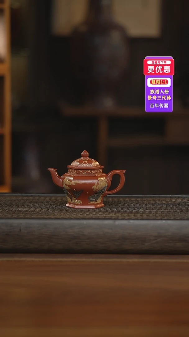 茶壶紫砂紫砂壶紫砂壶