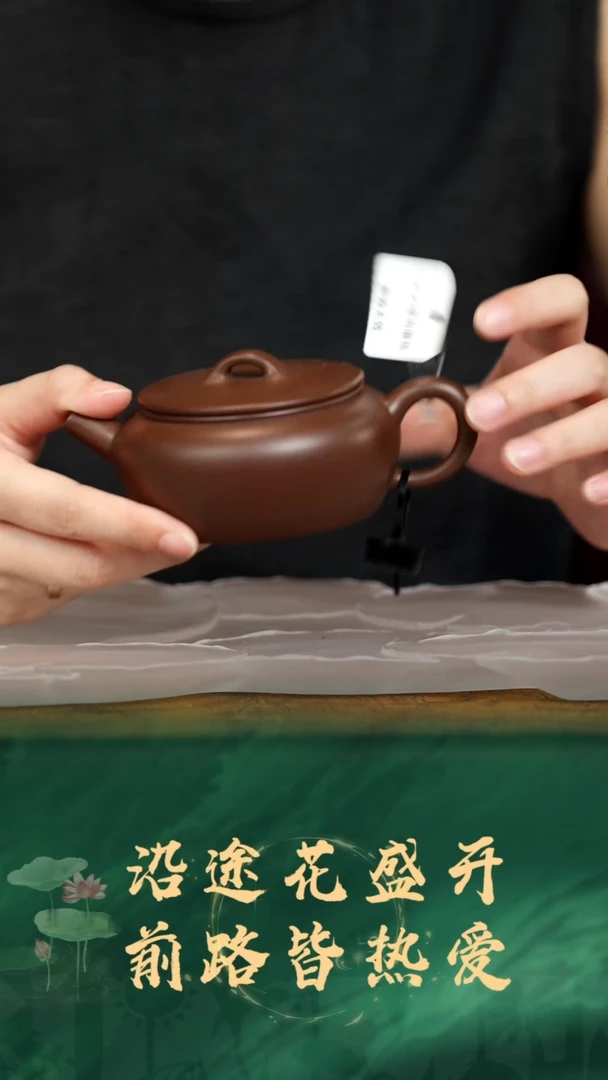 49号TT紫泥.......