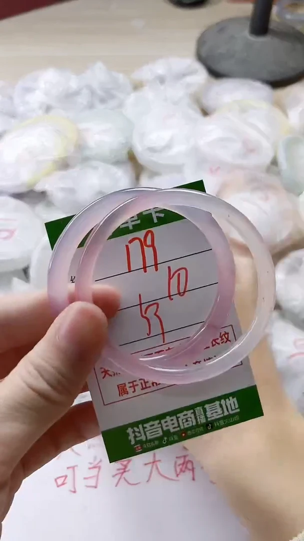 【闪购商品】玛瑙/玉髓手镯未镶嵌179