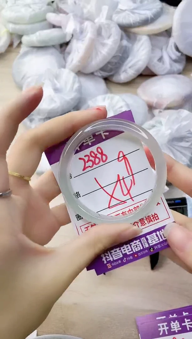 玛瑙/玉髓手镯未镶嵌2388