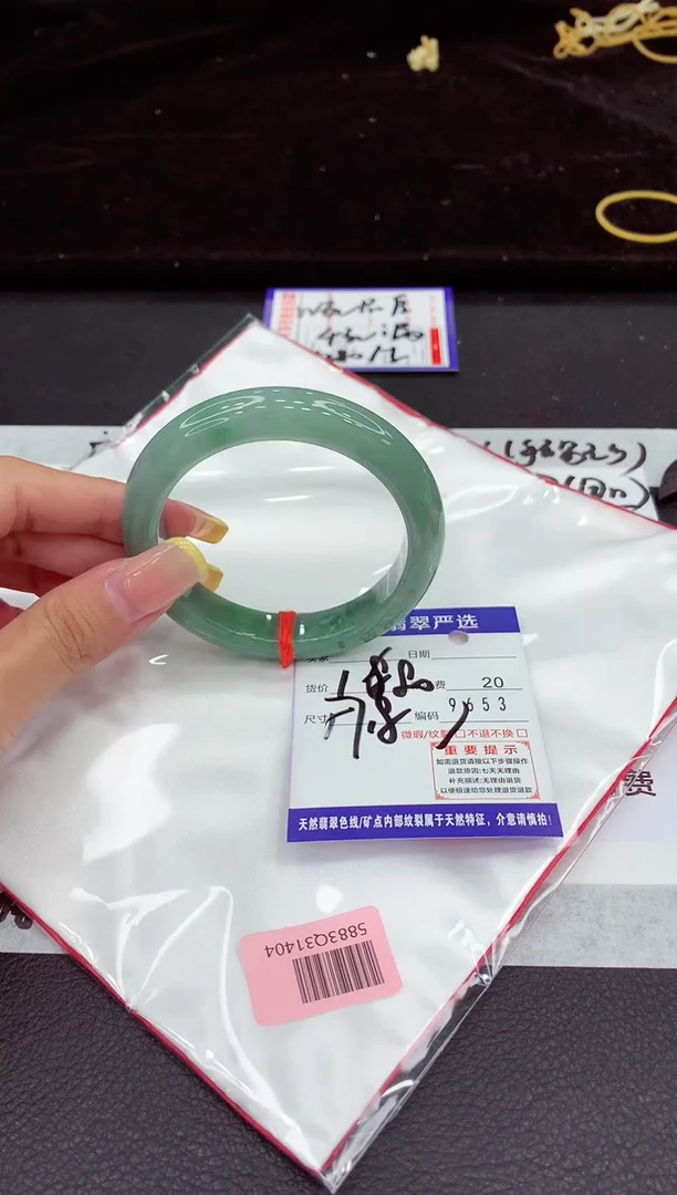 未镶嵌手镯翡翠11111111111