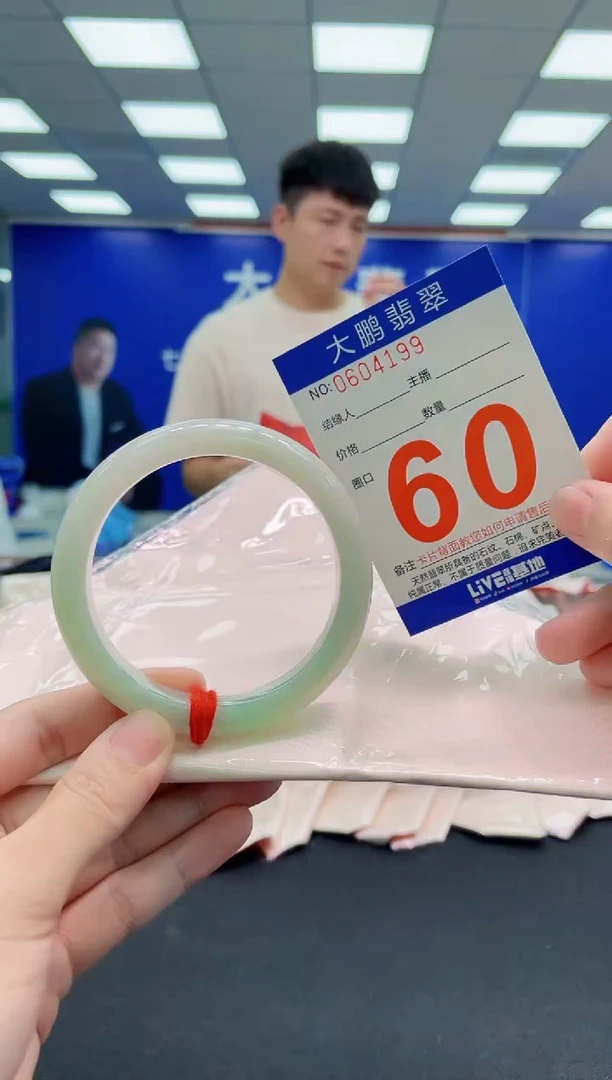 未镶嵌手镯翡翠AAAAAAAAAAAAAAAAAA