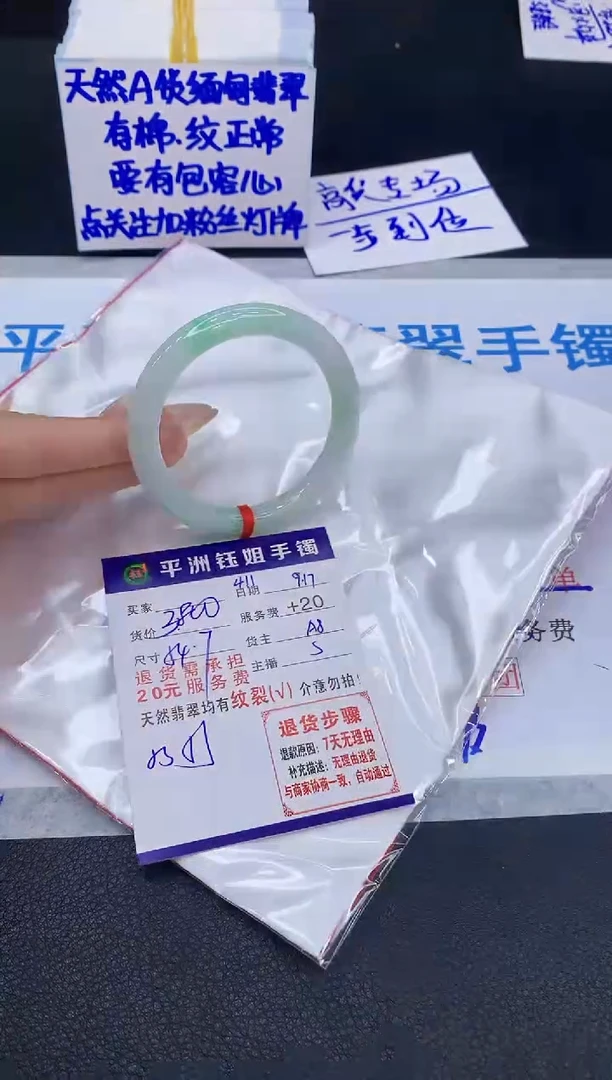 未镶嵌手镯翡翠11111111111