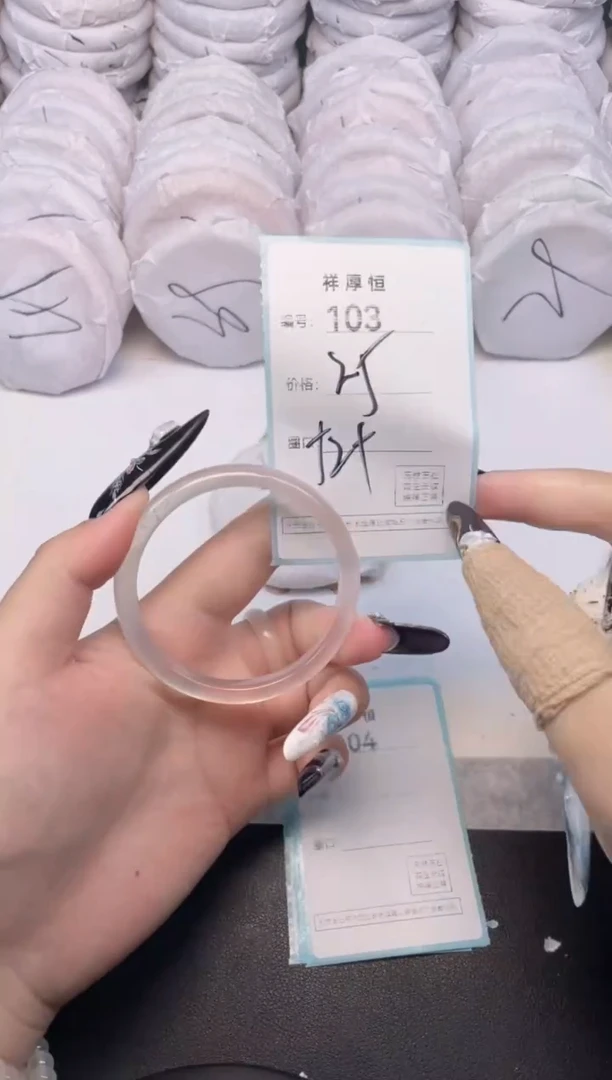 玛瑙/玉髓手镯未镶嵌103