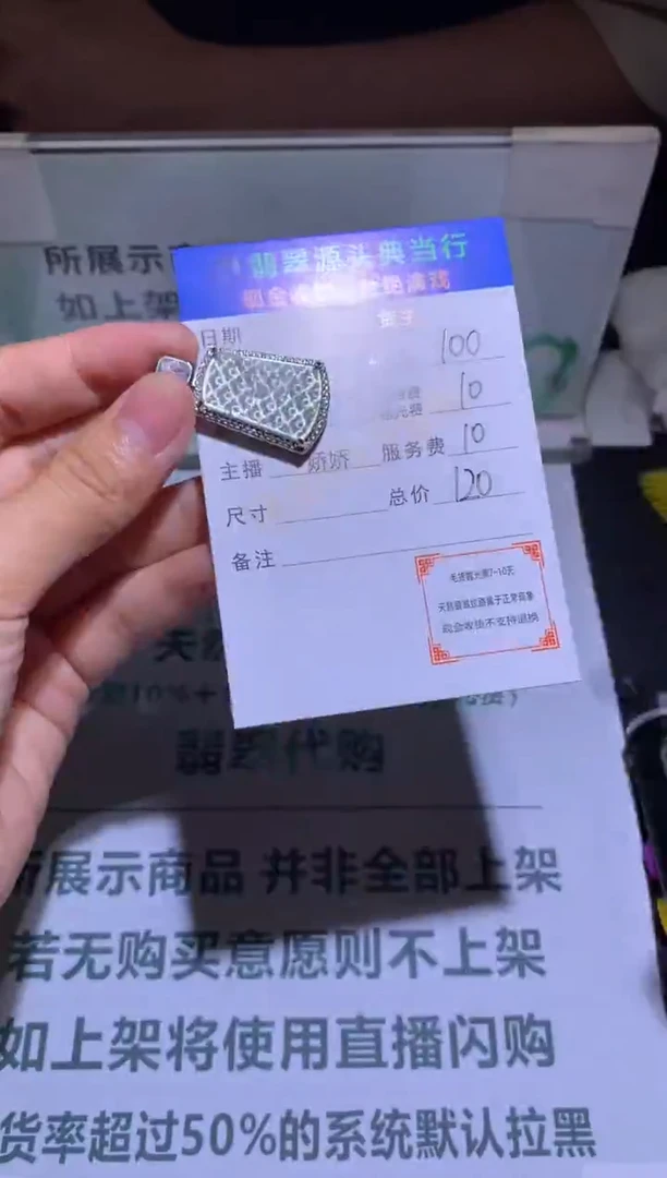 吊坠(不含链)合金翡翠-净货-
