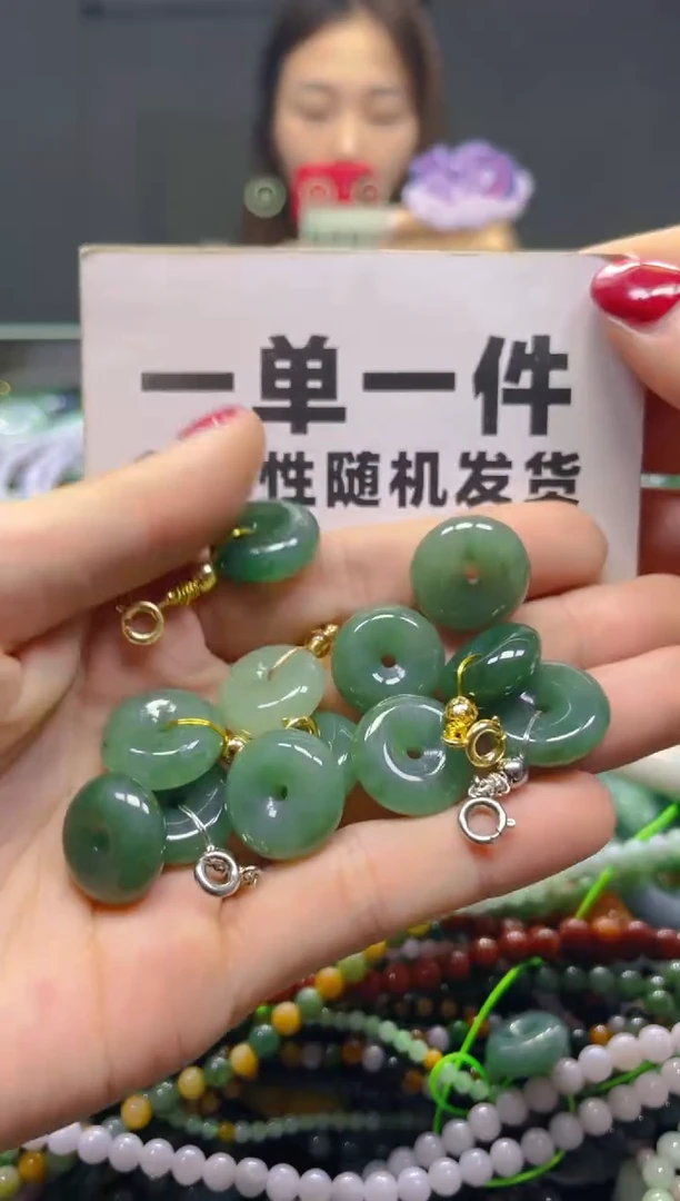 颈饰未镶嵌翡翠一单一个多样性随机发一件