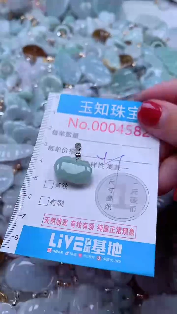 吊坠(不含链)未镶嵌翡翠4582