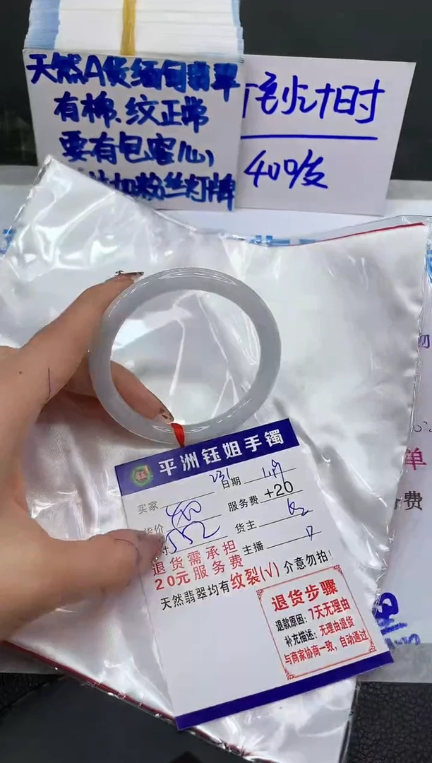 【闪购商品】翡翠手镯未镶嵌11111111111
