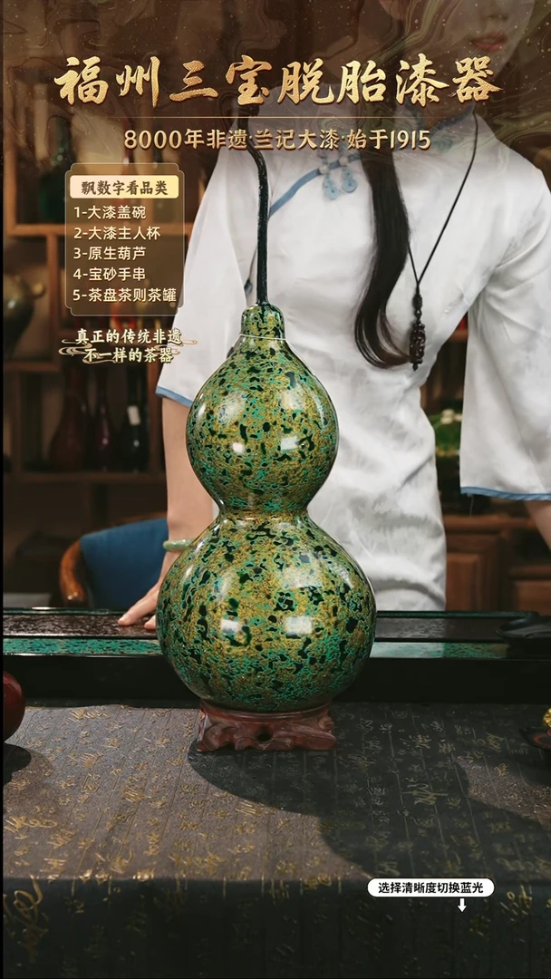 用****7兰记手工漆器-一物一拍 以商品图片为主