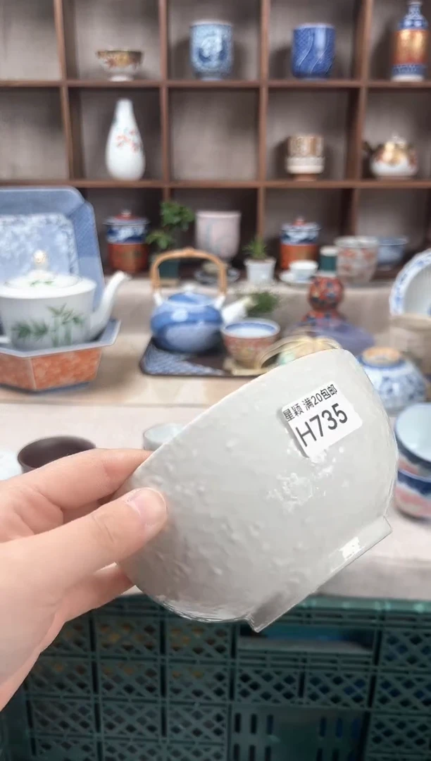 735H瓷盘 餐具 默认接受微瑕下单