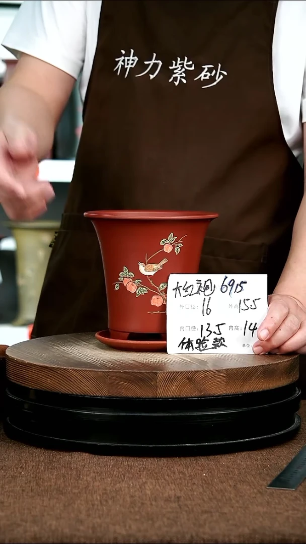紫砂花盆花卉园艺6915