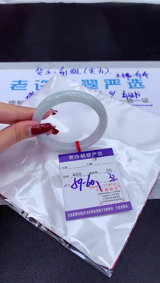 【闪购商品】翡翠手镯未镶嵌11111111111111