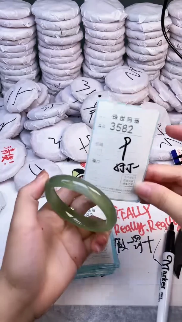手镯玛瑙/玉髓未镶嵌3582