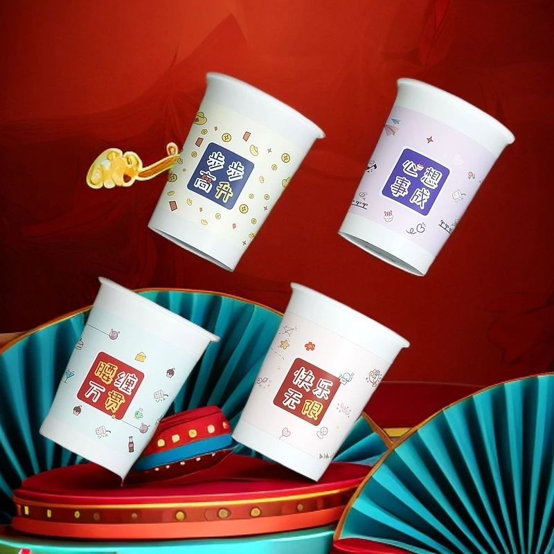 特价一次性纸杯用于办公家用一次性可爱图案纸杯200只