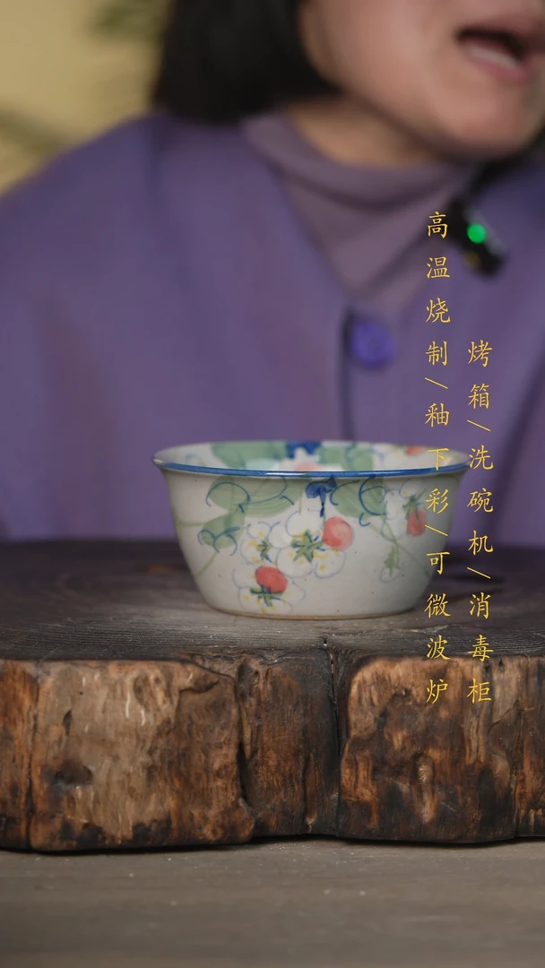 【闪购商品】碗景德镇高温釉下彩可微波烤箱洗碗机
