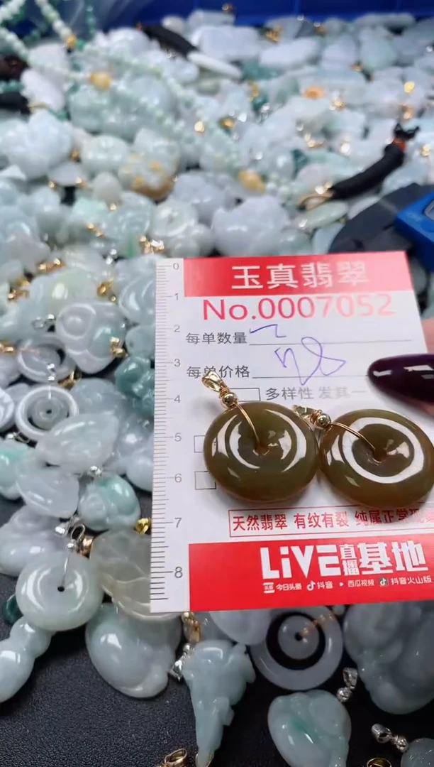 吊坠(不含链)未镶嵌翡翠7052