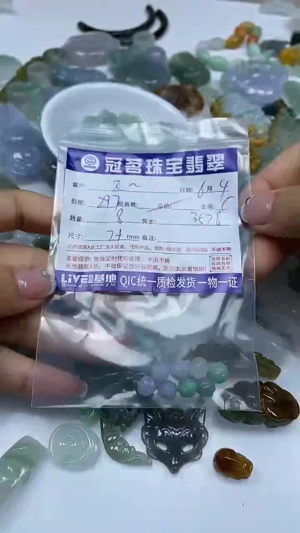 手饰翡翠未镶嵌翡翠 花珠7+mm