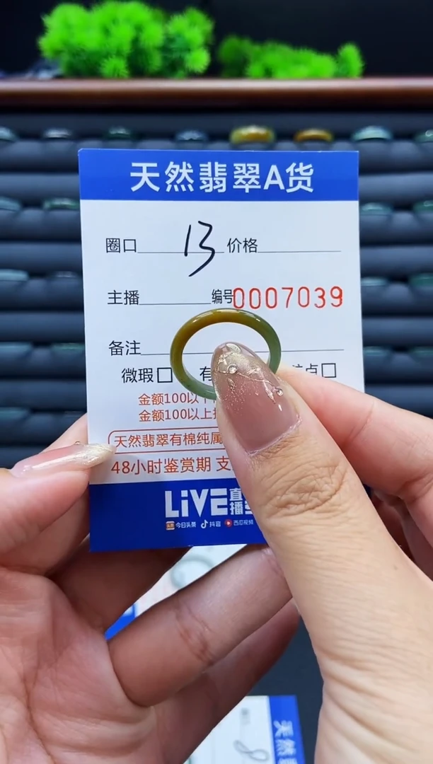 未镶嵌戒指翡翠戒圈