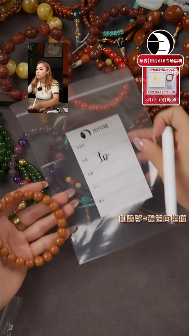 猴头核桃手串《闪购专属》