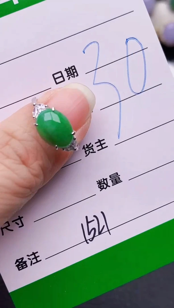 银S925镶嵌戒指翡翠1521