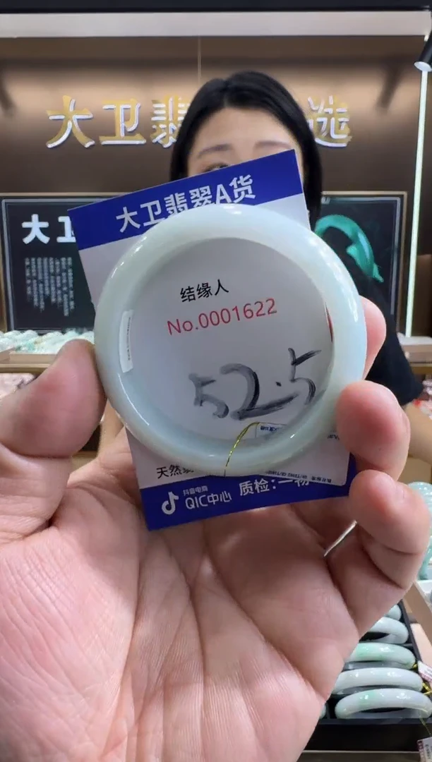 未镶嵌手镯翡翠天然缅甸a货翡翠